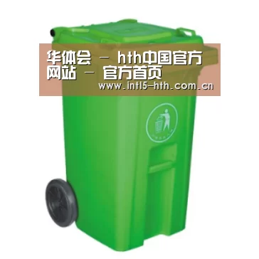 产品名称八