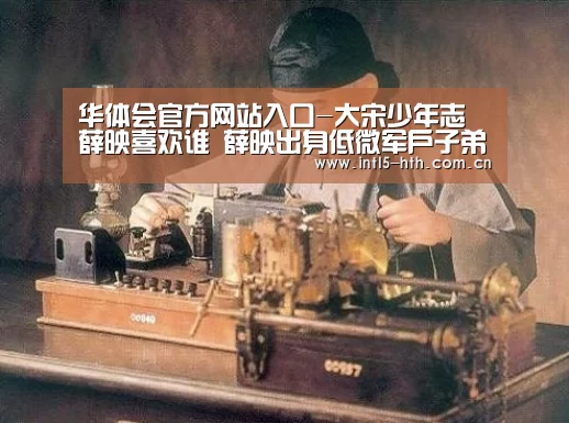 华体会官方网站入口