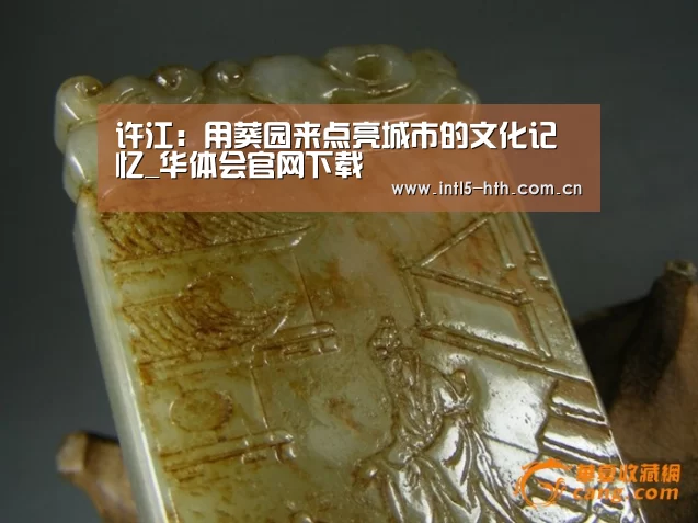 华体会官方网站入口