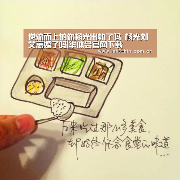 华体会体育app下载