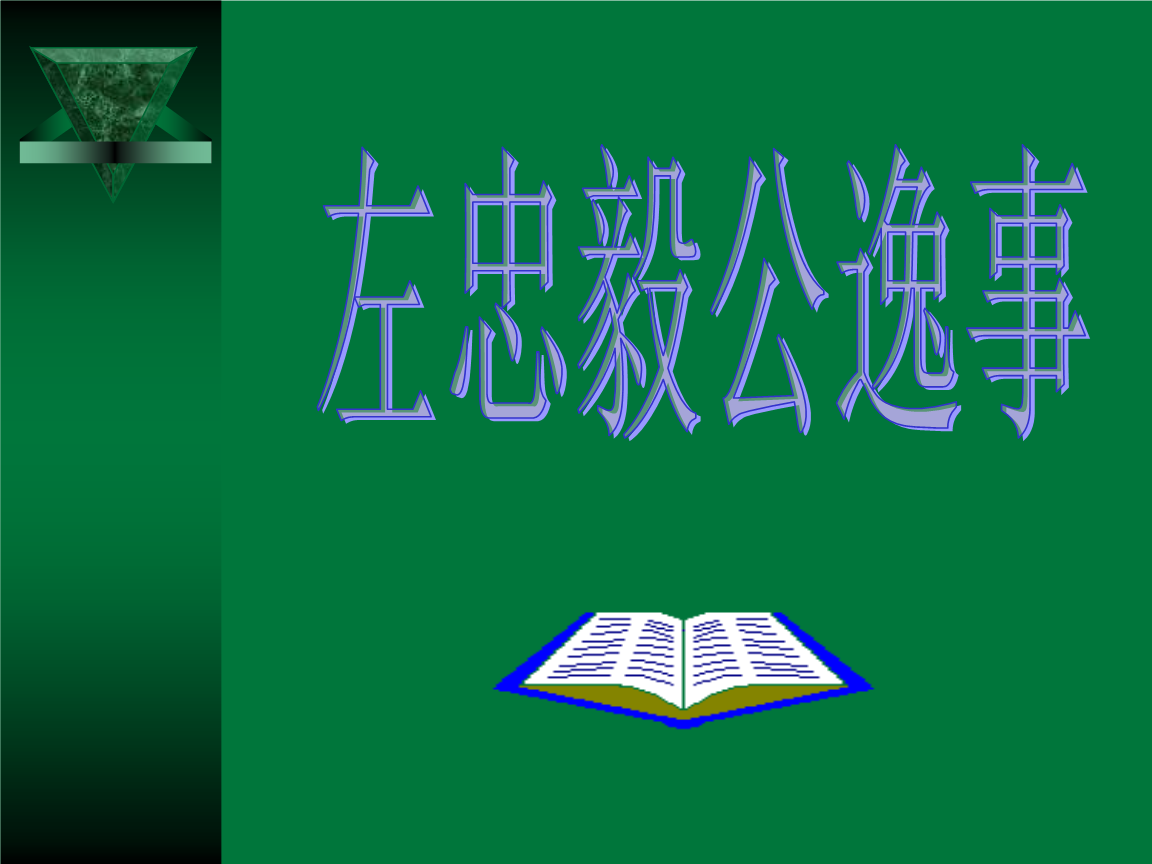 华体会官网下载