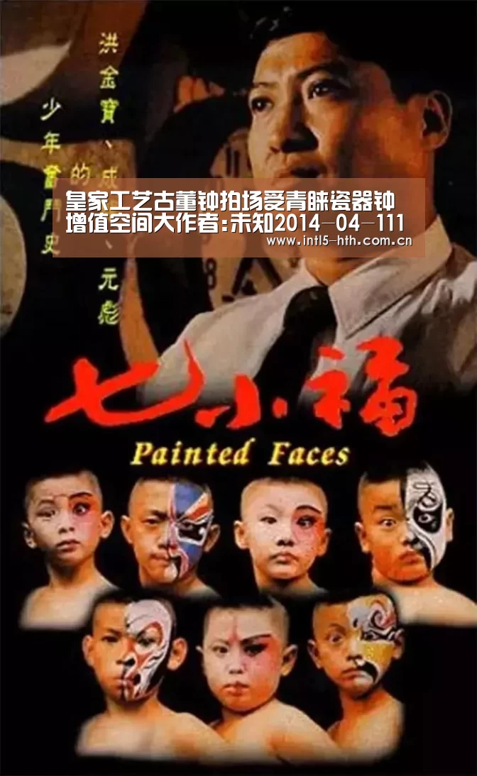 华体会官方平台