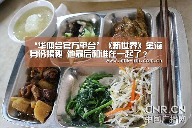 华体会官网下载
