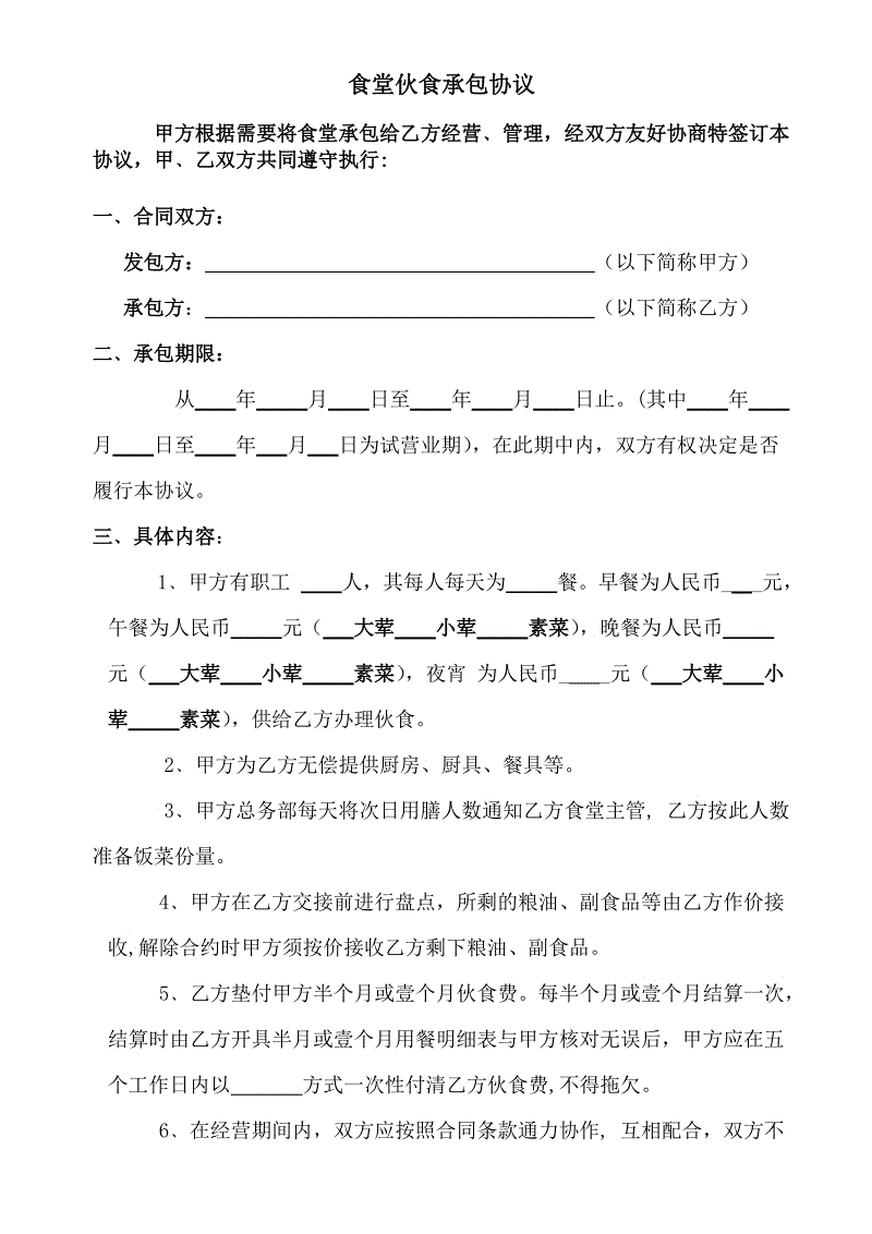 【华体会官方网站入口】重温“美术”诞生之路(图1) 华体会官方网站入口