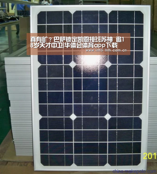 华体会体育app下载