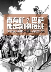 华体会官方平台