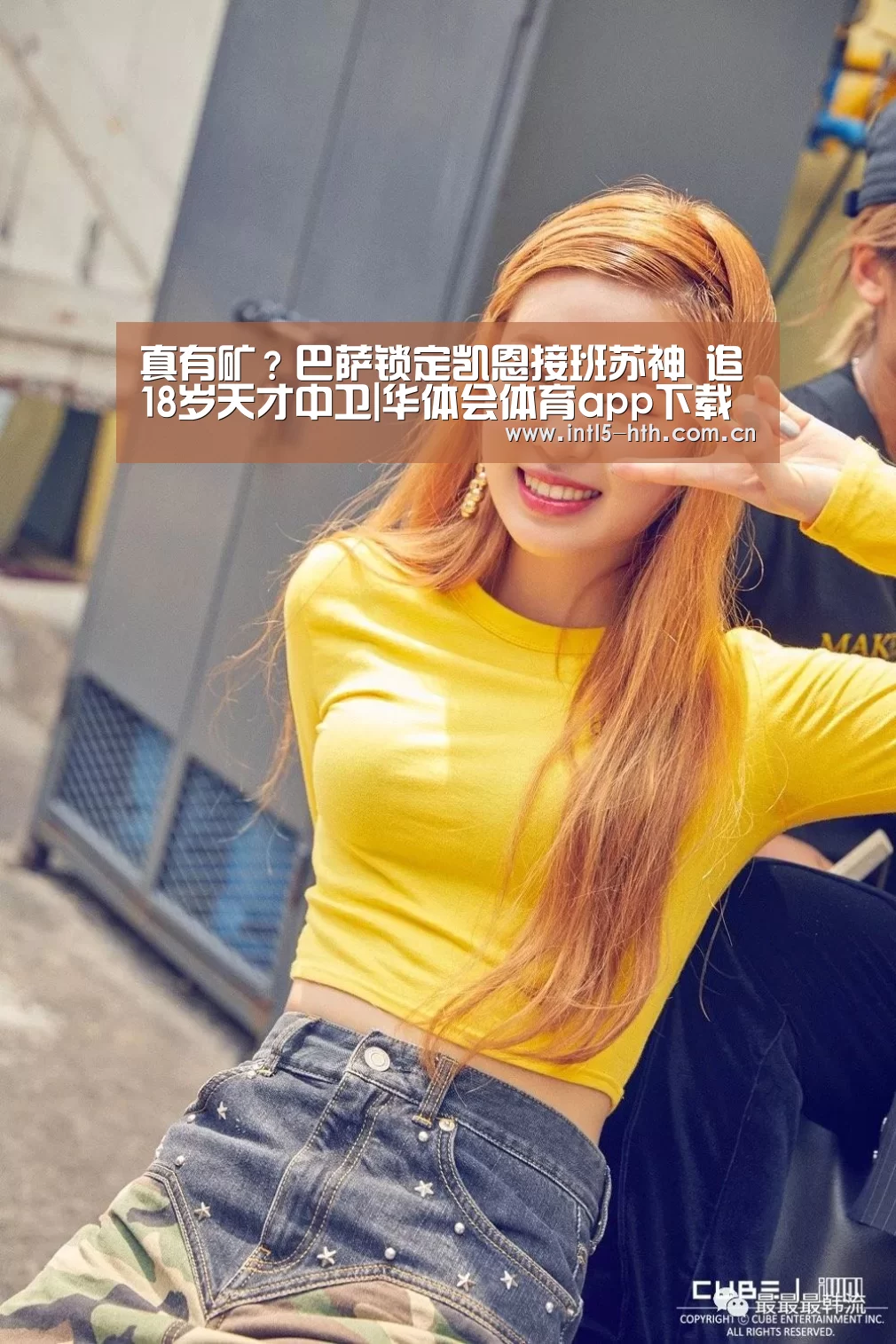 华体会体育app下载