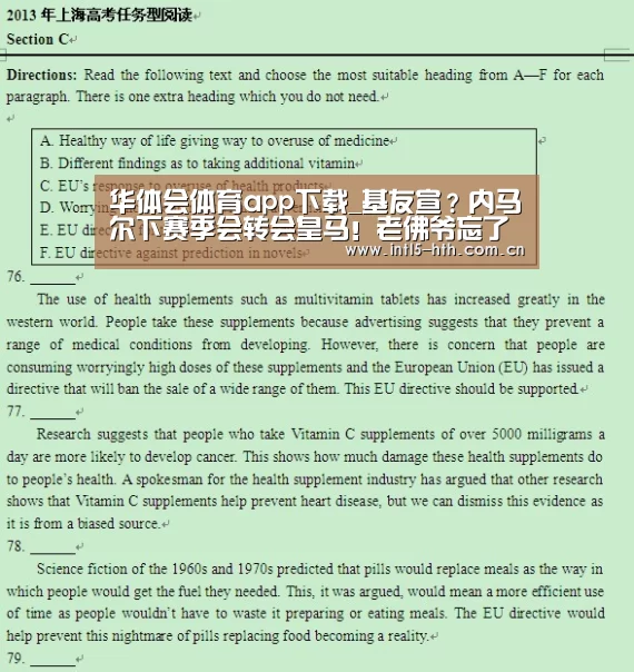 华体会体育app下载_基友宣?内马尔下赛季会转会皇马!老佛爷忘了巴萨的前车之鉴了吗(图2) 华体会体育app下载