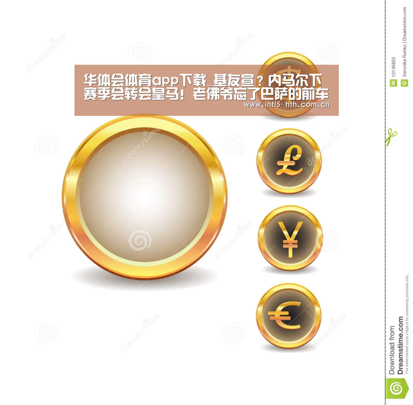 华体会体育app下载_基友宣?内马尔下赛季会转会皇马!老佛爷忘了巴萨的前车之鉴了吗(图3) 华体会官方平台