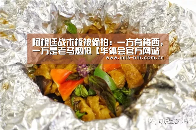 华体会官网下载