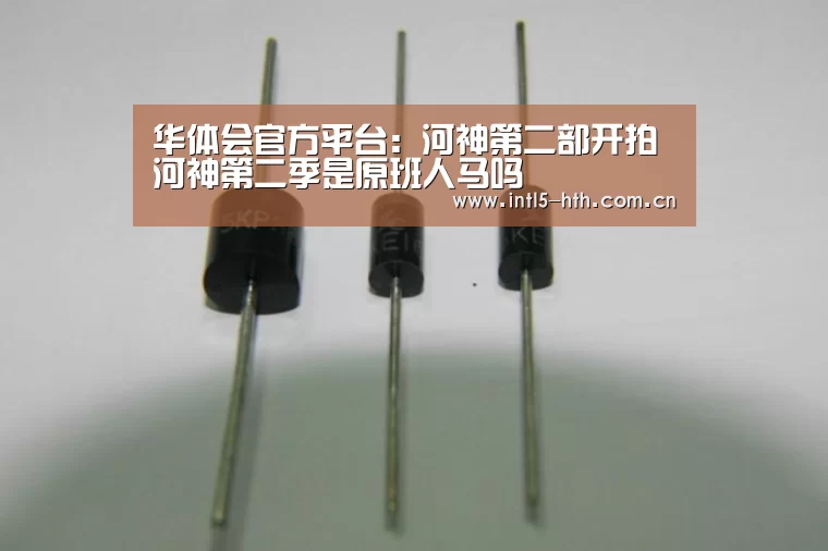 华体会体育app下载