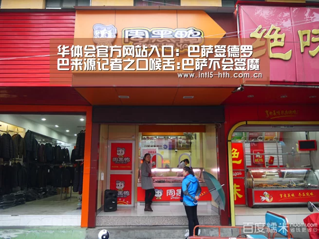 华体会官方网站入口:巴萨签德罗巴来源记者之口喉舌:巴萨不会签魔兽(图1) 华体会体育app下载